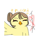 感情出しすぎ鳥のひなだお（個別スタンプ：8）