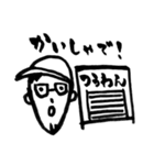 かまだ会（個別スタンプ：9）