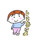 オイシイ ニホンゴ（個別スタンプ：1）