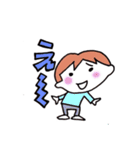 オイシイ ニホンゴ（個別スタンプ：8）