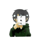 ふわふわ♂（個別スタンプ：14）