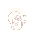 へっぽこ家族3（個別スタンプ：6）