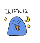 さんかくお山ちゃん（個別スタンプ：2）