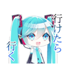 初音ミクさんのスタンプ by1055（個別スタンプ：10）