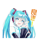 初音ミクさんのスタンプ by1055（個別スタンプ：13）