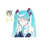 初音ミクさんのスタンプ by1055（個別スタンプ：16）