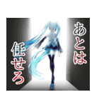 初音ミクさんのスタンプ by1055（個別スタンプ：20）