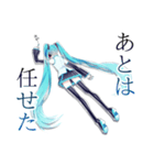 初音ミクさんのスタンプ by1055（個別スタンプ：21）