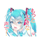 初音ミクさんのスタンプ by1055（個別スタンプ：23）