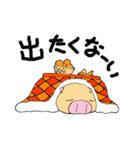 大和屋の愉快な家族（個別スタンプ：13）