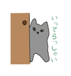 もっちりグレー猫の使いやすいスタンプ（個別スタンプ：12）