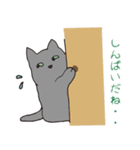 もっちりグレー猫の使いやすいスタンプ（個別スタンプ：20）