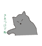 もっちりグレー猫の使いやすいスタンプ（個別スタンプ：21）
