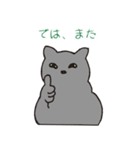 もっちりグレー猫の使いやすいスタンプ（個別スタンプ：23）