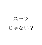 実用的すぎる就活スタンプ（個別スタンプ：22）