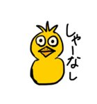 ぴぴぴよよよ（個別スタンプ：2）