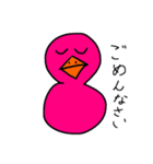 ぴぴぴよよよ（個別スタンプ：16）