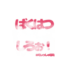 いろいろなてぃっしゅたち（個別スタンプ：6）