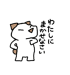 動物会社の仲間たち～犬先輩編～（個別スタンプ：1）