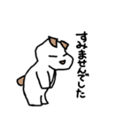 動物会社の仲間たち～犬先輩編～（個別スタンプ：3）