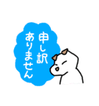 動物会社の仲間たち～犬先輩編～（個別スタンプ：4）