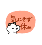 動物会社の仲間たち～犬先輩編～（個別スタンプ：7）