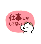 動物会社の仲間たち～犬先輩編～（個別スタンプ：8）
