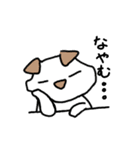 動物会社の仲間たち～犬先輩編～（個別スタンプ：9）