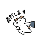 動物会社の仲間たち～犬先輩編～（個別スタンプ：15）