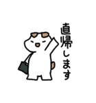 動物会社の仲間たち～犬先輩編～（個別スタンプ：16）