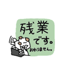 動物会社の仲間たち～犬先輩編～（個別スタンプ：22）