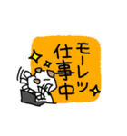 動物会社の仲間たち～犬先輩編～（個別スタンプ：24）