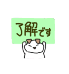 動物会社の仲間たち～犬先輩編～（個別スタンプ：25）