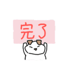 動物会社の仲間たち～犬先輩編～（個別スタンプ：26）