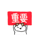 動物会社の仲間たち～犬先輩編～（個別スタンプ：27）
