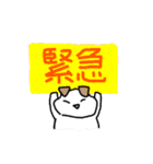 動物会社の仲間たち～犬先輩編～（個別スタンプ：28）