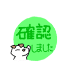 動物会社の仲間たち～犬先輩編～（個別スタンプ：29）