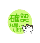 動物会社の仲間たち～犬先輩編～（個別スタンプ：30）