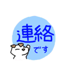 動物会社の仲間たち～犬先輩編～（個別スタンプ：31）