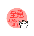動物会社の仲間たち～犬先輩編～（個別スタンプ：32）