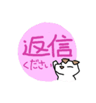 動物会社の仲間たち～犬先輩編～（個別スタンプ：34）