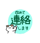 動物会社の仲間たち～犬先輩編～（個別スタンプ：35）