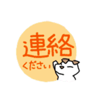 動物会社の仲間たち～犬先輩編～（個別スタンプ：36）