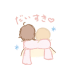 ふたりでいれば何とやら（個別スタンプ：1）