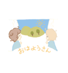 ふたりでいれば何とやら（個別スタンプ：5）