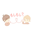 ふたりでいれば何とやら（個別スタンプ：7）
