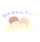 ふたりでいれば何とやら（個別スタンプ：8）