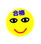 にこにこ顔（個別スタンプ：3）