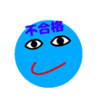 にこにこ顔（個別スタンプ：8）