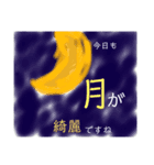 わくわくティータイム（個別スタンプ：5）